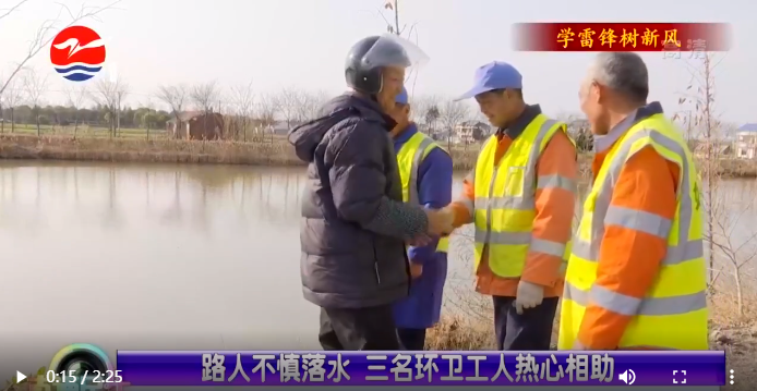 三人見義勇為的事跡得到如東電視臺的報道