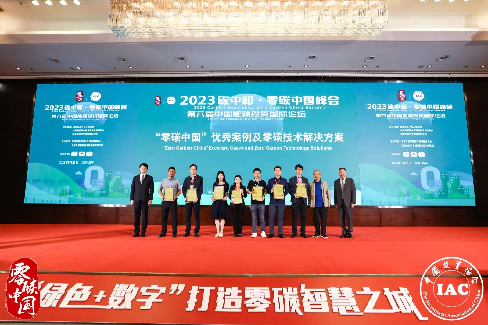 領(lǐng)獎(jiǎng)現(xiàn)場